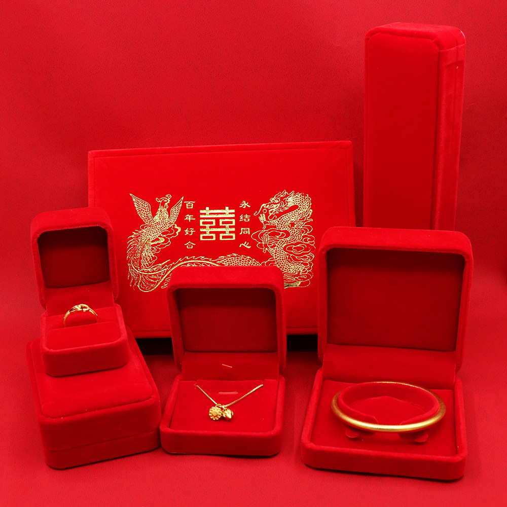 红绒布首饰盒珠宝盒项链耳环戒指手镯耳钉耳饰收纳盒饰品盒珠宝盒