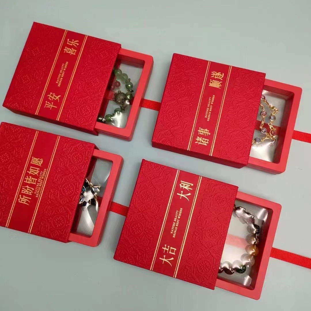 新款压纹抽拉盒十八籽手串盒子深绿色手镯包装盒防氧化高档首饰盒