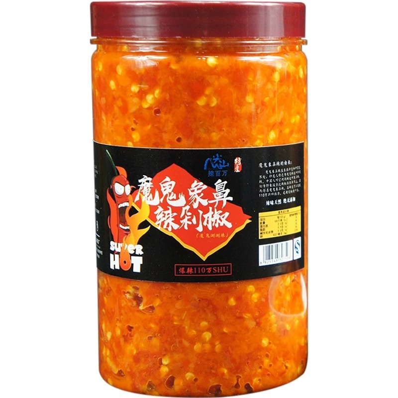 魔鬼象鼻辣剁椒餐饮商用/替代辣椒精/涮涮辣巨辣特辣超辣变态辣酱