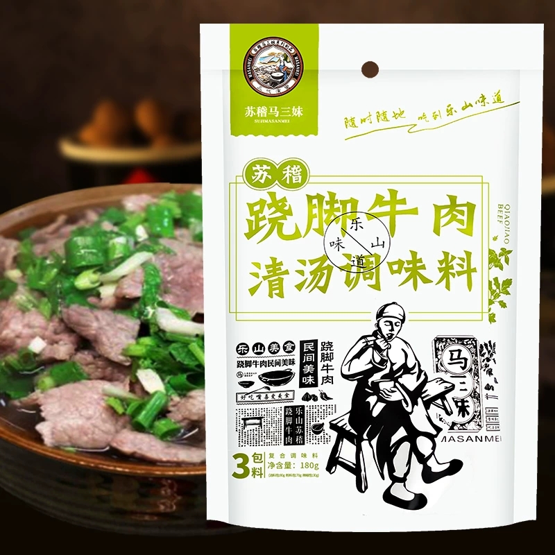 马三妹跷脚牛肉调料180g四川乐山苏稽翘脚牛肉汤锅清汤钵钵鸡底料