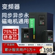 重载变频器三相380V电机风机调速水泵恒压供水1.5千瓦 2.2 11KW