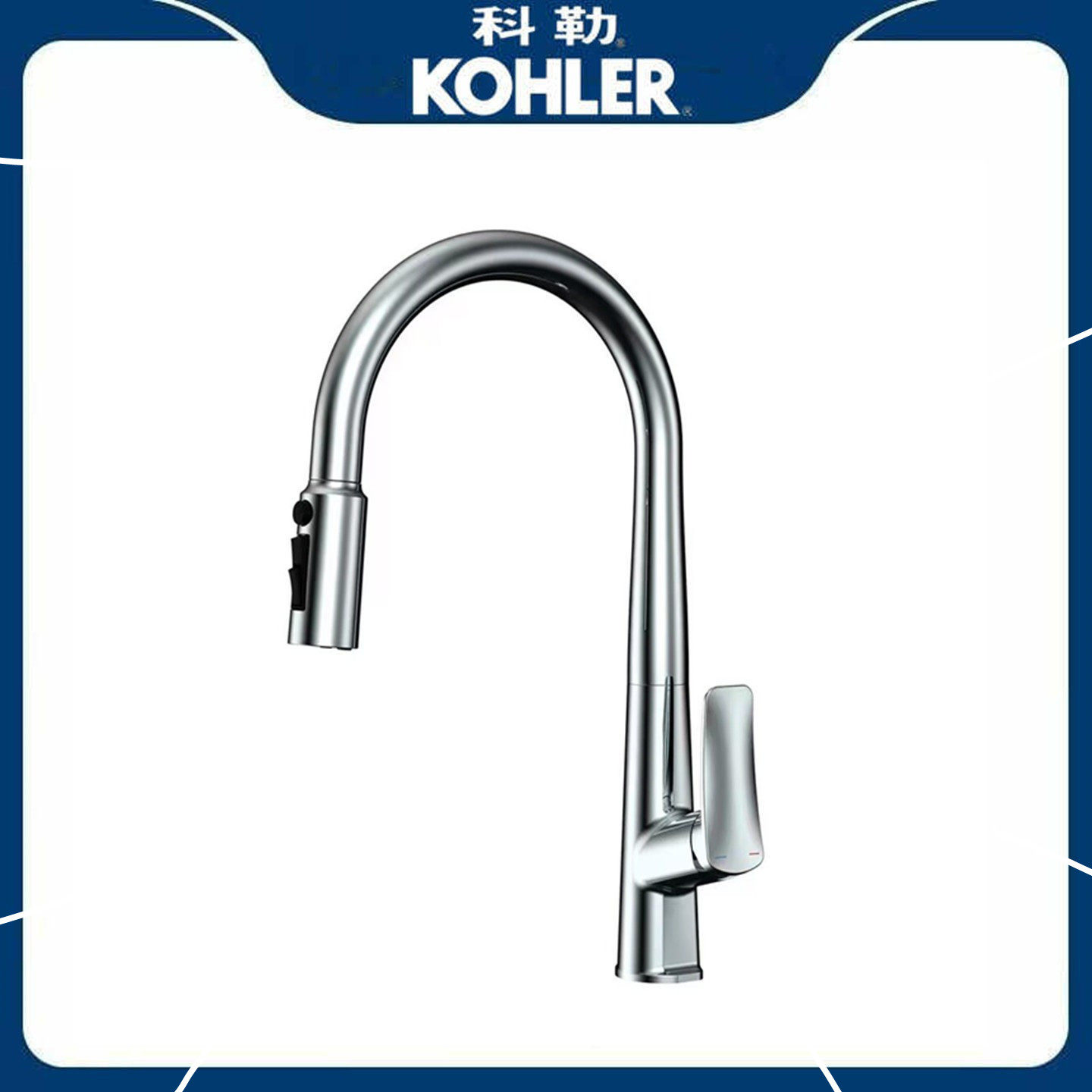 科勒枪灰厨房水龙头抽拉式冷热洗菜盆洗碗池水槽净水龙头全铜防溅