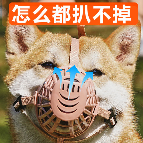 狗狗嘴套防叫防乱吃不脱落小型犬