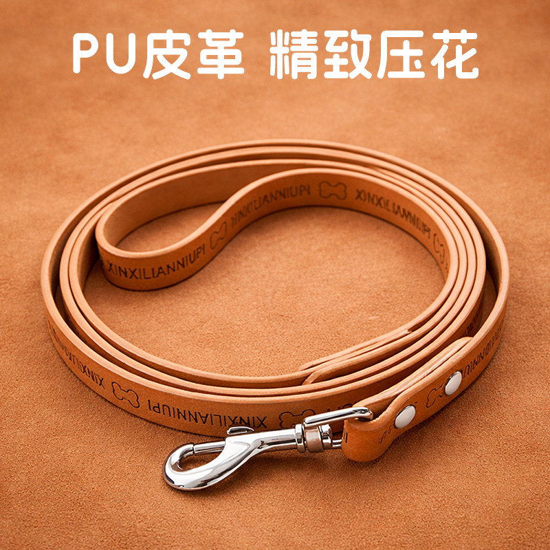 PU高档狗狗牵引长绳狗链子狗绳子小型中型犬泰迪套绳加长家用耐磨