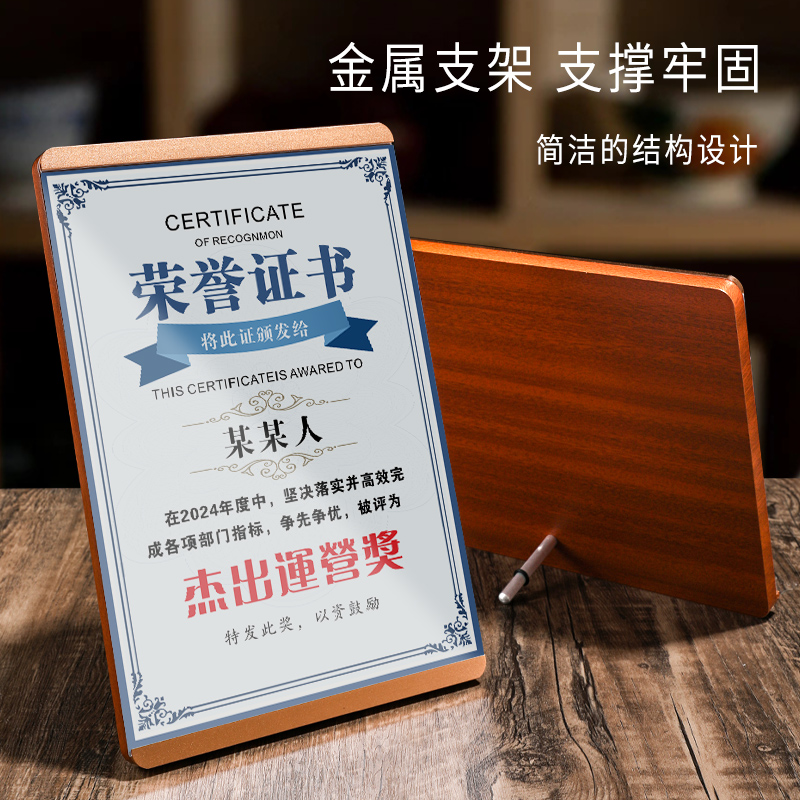 a3营业执照框架挂墙a4专利证书相框实木摆台a5高级感奖状展示框