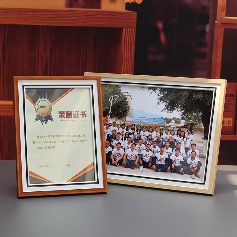 证书框木质A4相框摆台专利授权书荣誉奖状收纳裱框获奖聘书框挂墙