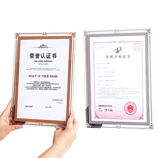 简约a4玻璃证书装裱框水晶营业执照副本框证书照片打印带相框摆台