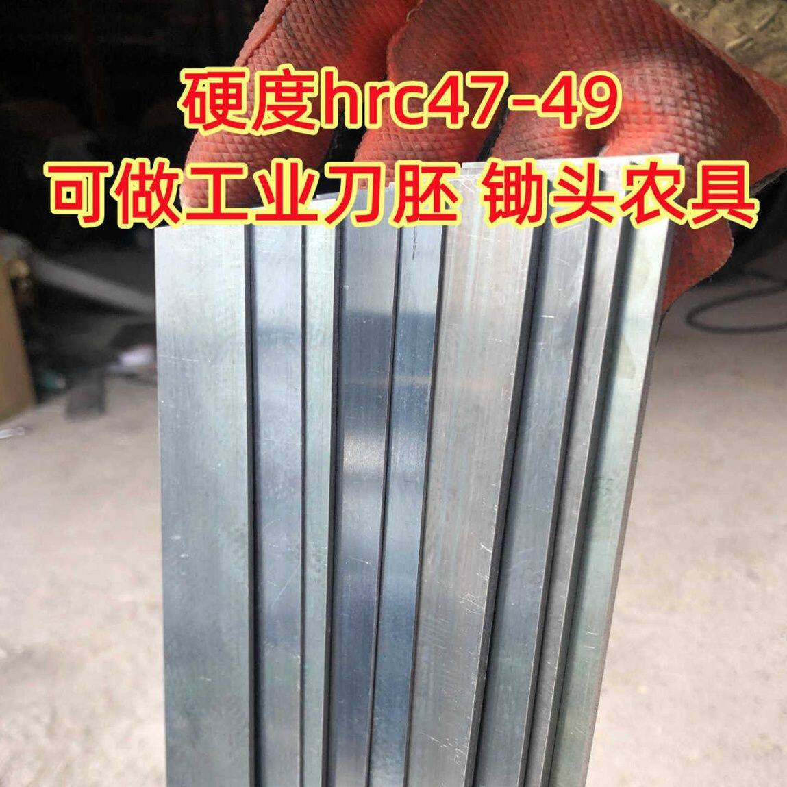 65mn弹簧钢带弹簧钢板高弹性震动弹簧片打孔钣金加工淬火蘸火钢片