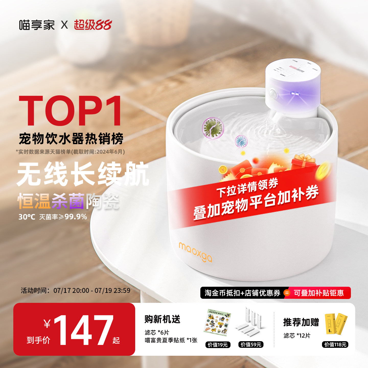 猫咪饮水机真的是智商税吗？我拆了 8 款机器后的真实心得