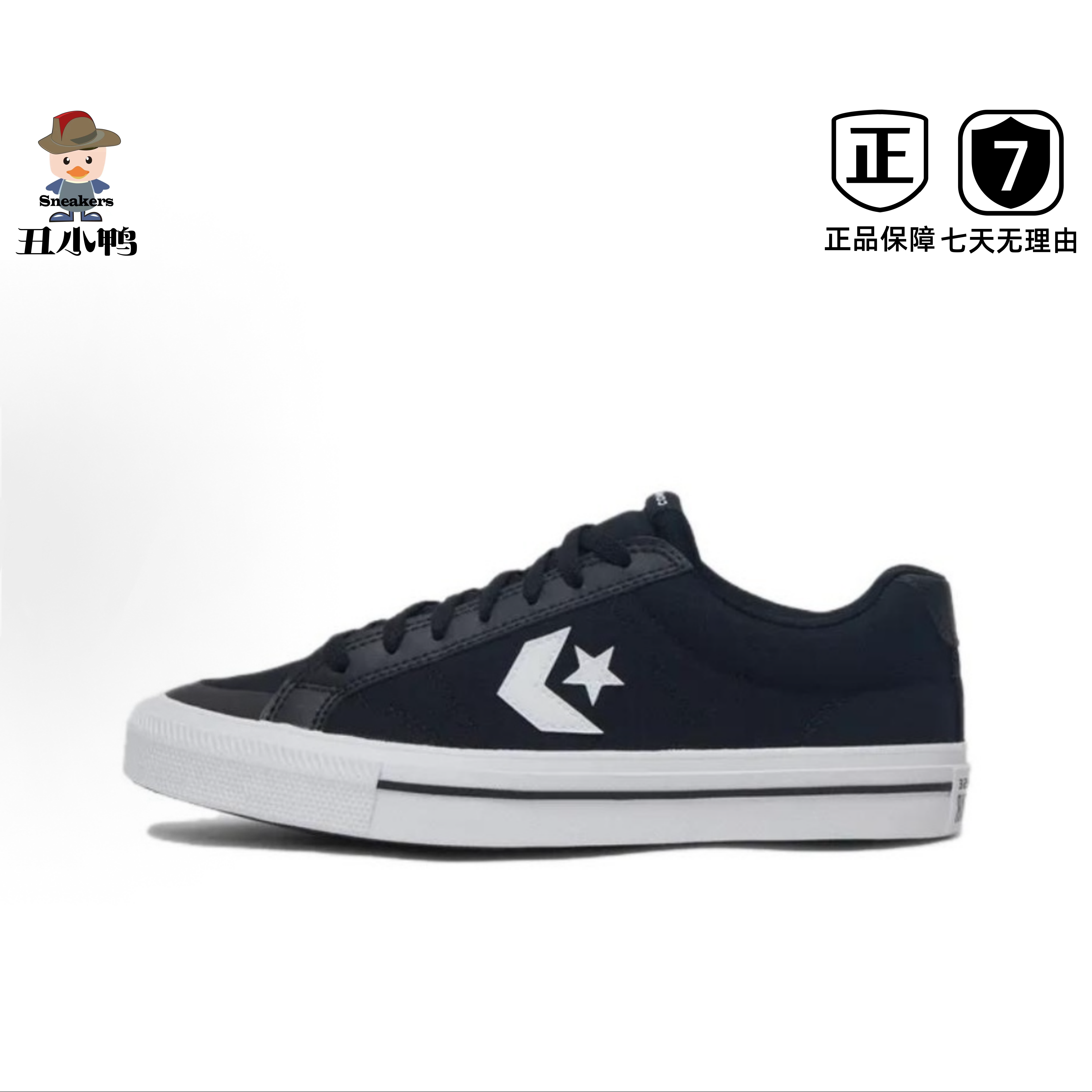 丑小鸭Sneakers体育 Converse Sport Casual时尚百搭低帮板鞋