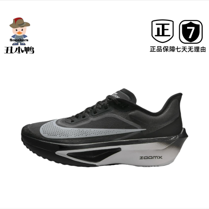Nike Zoom Fly6碳板防滑耐磨低帮跑鞋FN8454-001