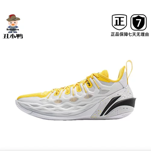 丑小鸭Sneakers体育 李宁Buckets巴特勒Tuff RB高回弹篮球鞋