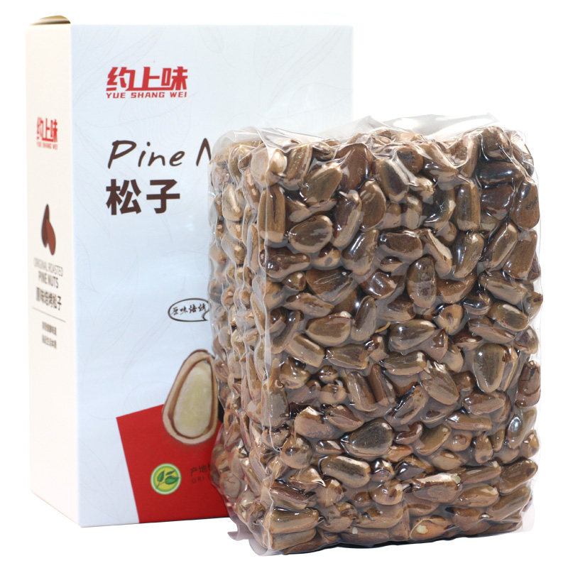 开口黑松子 手剥新鲜孕妇原味东北特产野生2新货