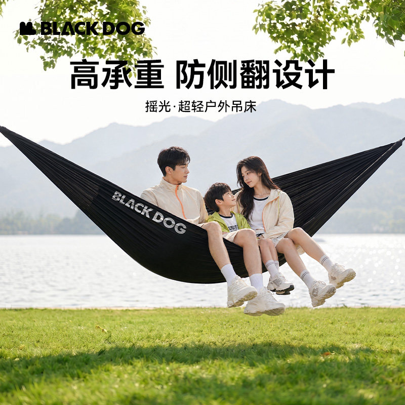 BLACKDOG黑狗户外吊床荡秋千图片