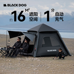 BLACKDOG黑狗充气帐篷户外野营黑胶防雨防晒折叠便携式露营帐篷