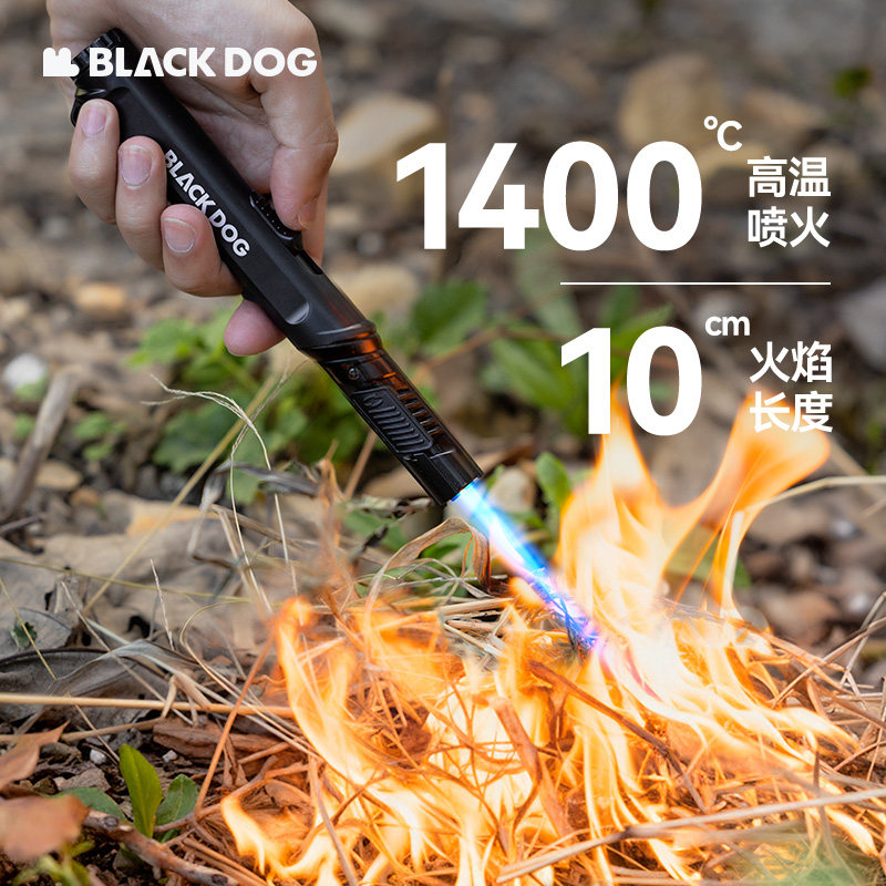 BLACKDOG黑狗喷枪防风充气打火机点火器户外直冲艾炙雪茄高温喷火