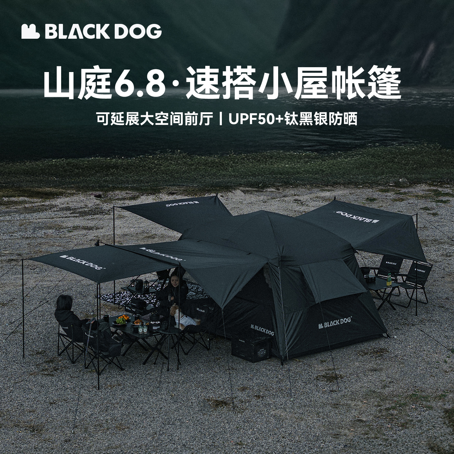 BLACKDOGɽͥ6.8ڹ¶ӪҰӪʻ۵62.5Ԫ