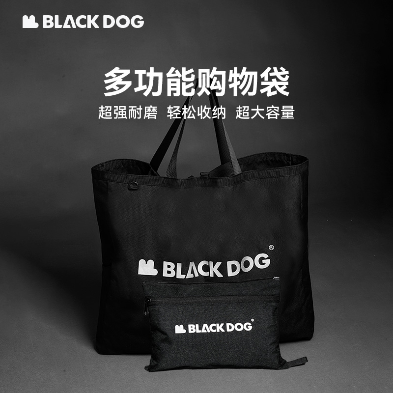 BLACKDOG黑狗多功能购物袋大容量折叠便携耐磨通勤户外手提帆布袋 户外/登山/野营/旅行用品 露营折叠箱 原图主图