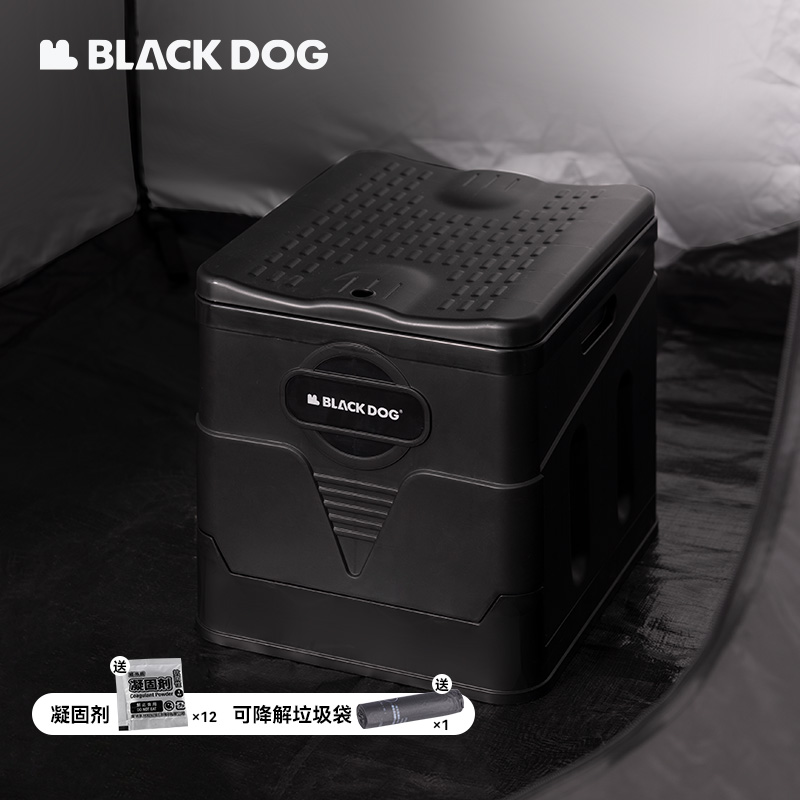 BLACKDOG户外便携式马桶防臭