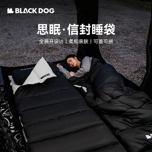 BLACKDOG黑狗户外睡袋加厚保暖