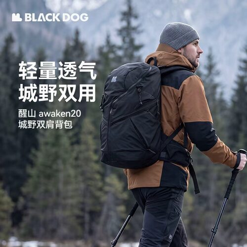 BLACKDOG黑狗登山包户外徒步背包