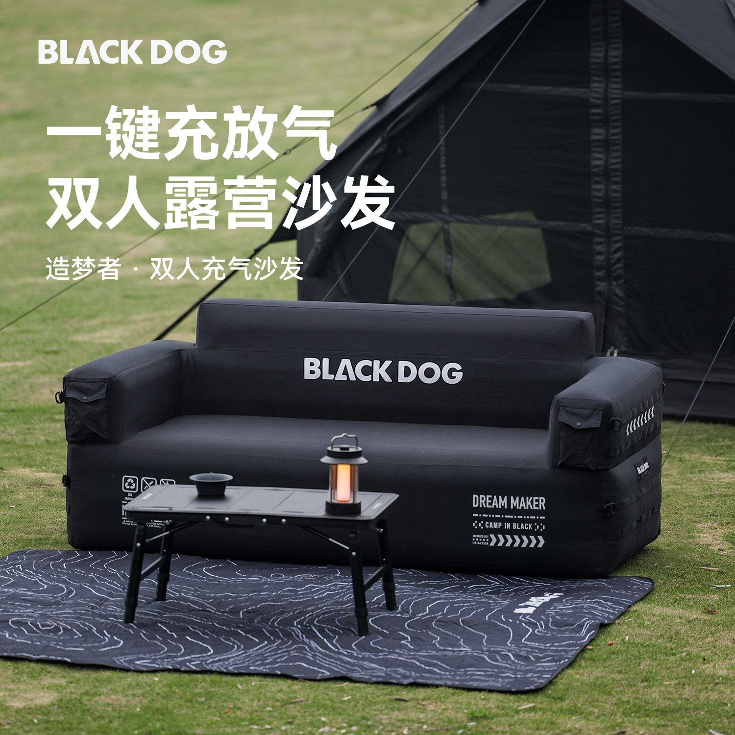 BLACKDOG黑狗户外露营充气沙发图片
