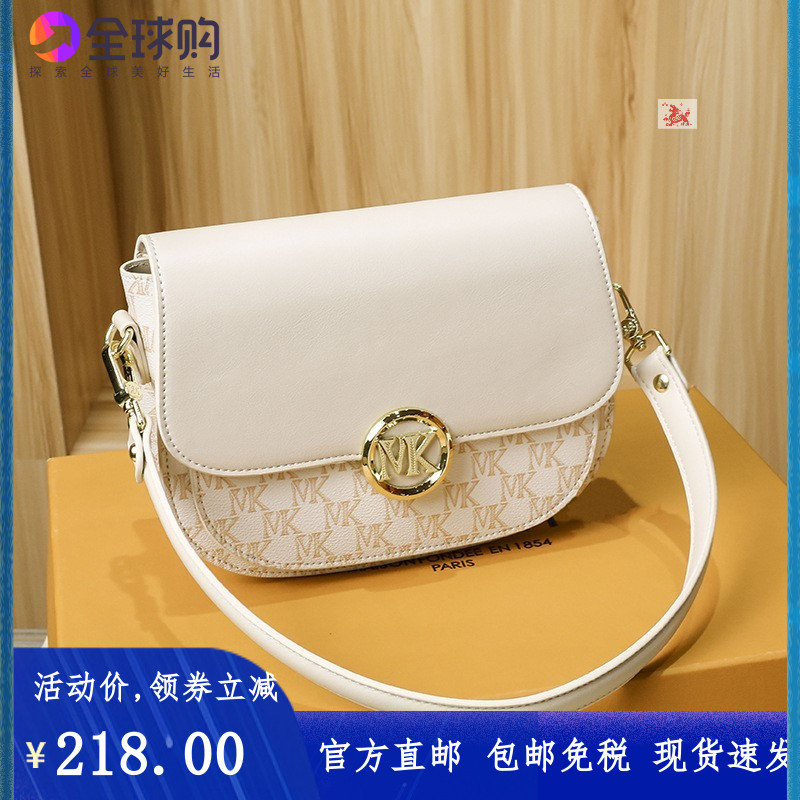 香港正品代购mk女包2021新款时尚单肩斜跨马鞍腋下包包旗舰店官方