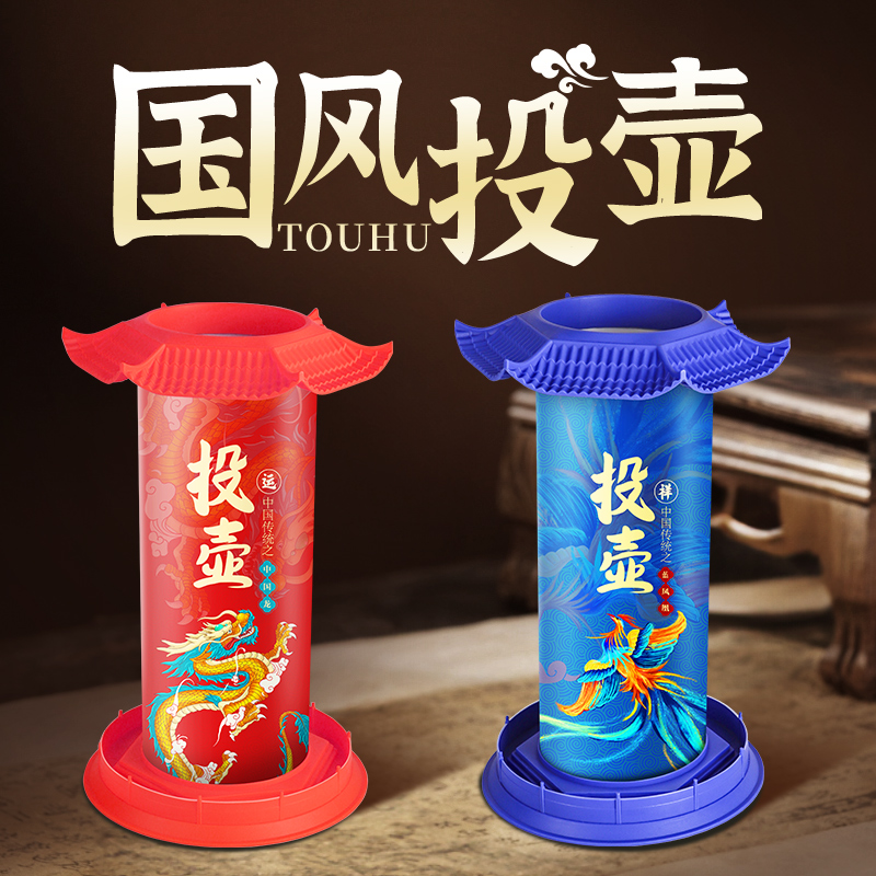 投壶道具游戏羽箭仿古典成人国风幼儿园儿童节日趣味套圈木质投壶