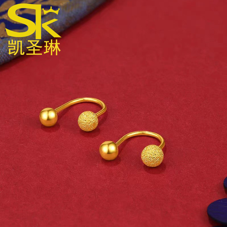 凯圣琳999足金满天星U形耳钉