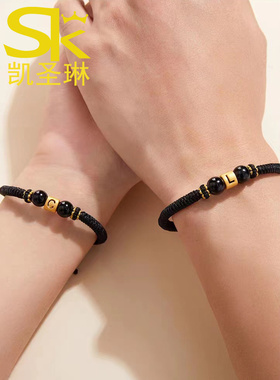 999足金字母转运珠手链