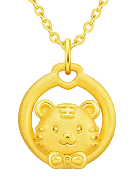 999足金萌萌生肖虎吊坠