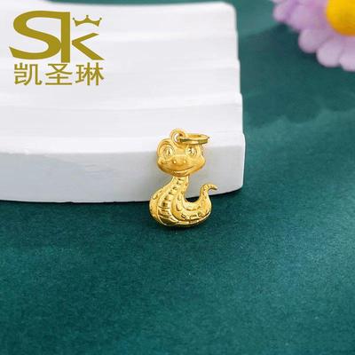 999足金灵蛇宝宝吊坠新款