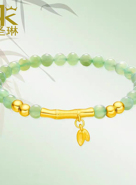 999足金竹节和田玉手链