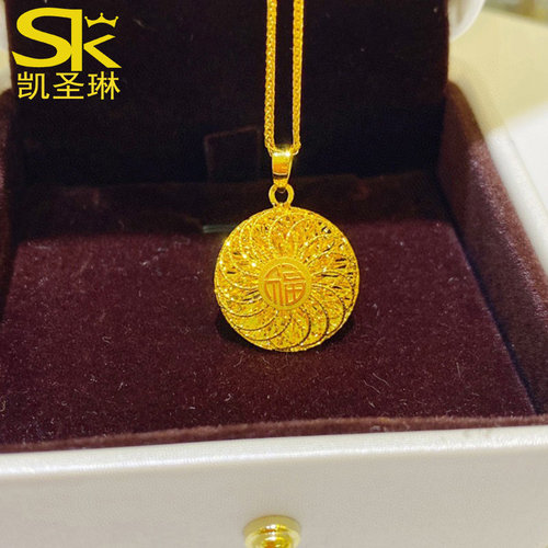 5G工艺圆满一生黄金吊坠