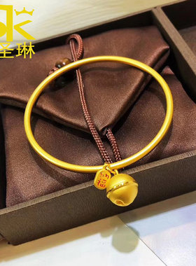 凯圣琳女款足金铃铛手镯素圈