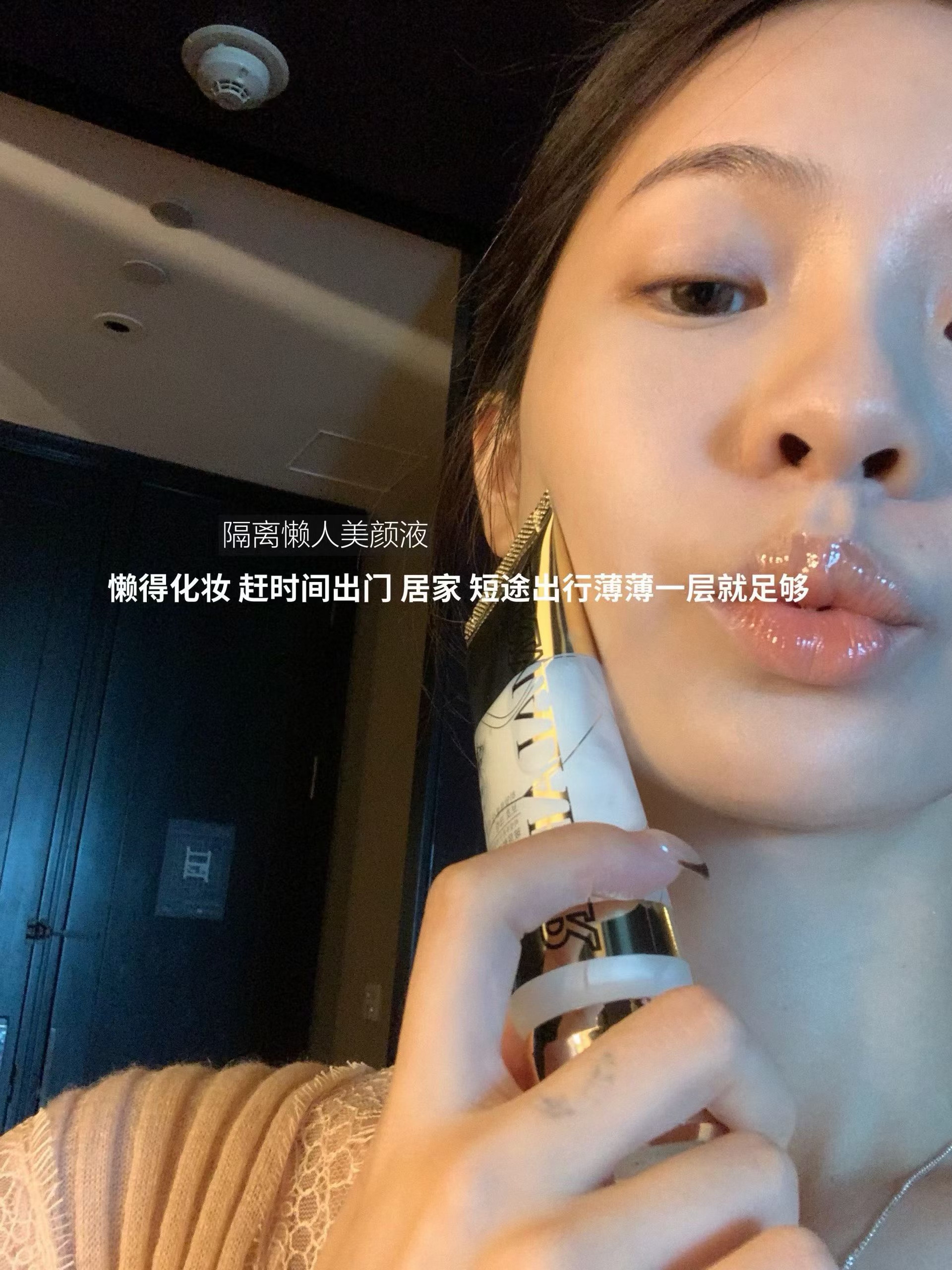 SeeUbye一勺甜防晒隔离双管合一美颜隔离霜 懒人妆前乳水光美颜液