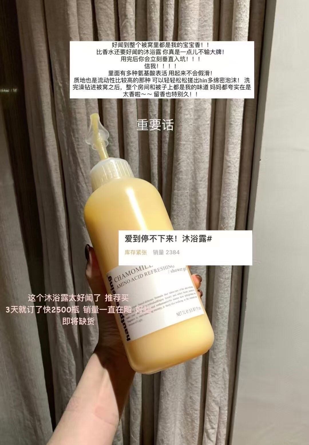 Metwo沐浴露 33自留的洋甘菊氨基酸沐浴露 又奶又干净的宝宝香