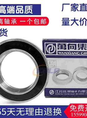 离合器分离轴承688808 688908k 688911 588909 360111 688711 k 1