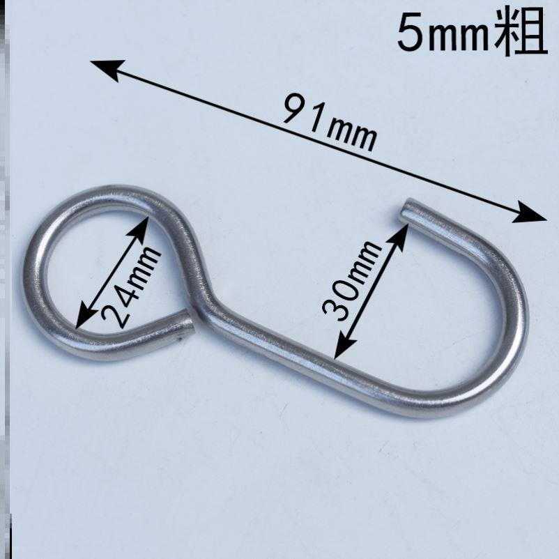 羊眼钩子平行款不锈钢304挂钩衣帽钩非标定制异型挂钩小件挂钩
