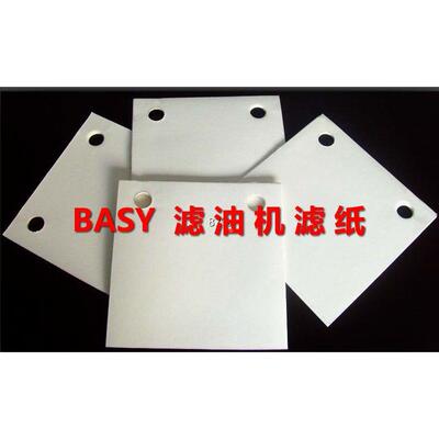 BASY2.0/280板框加压式滤油机专用滤油纸过滤纸