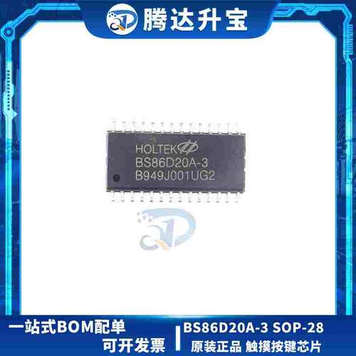 原装正品 BS86D20A-3 贴片SOP28 20键电容式触摸按键AD带LCD LED