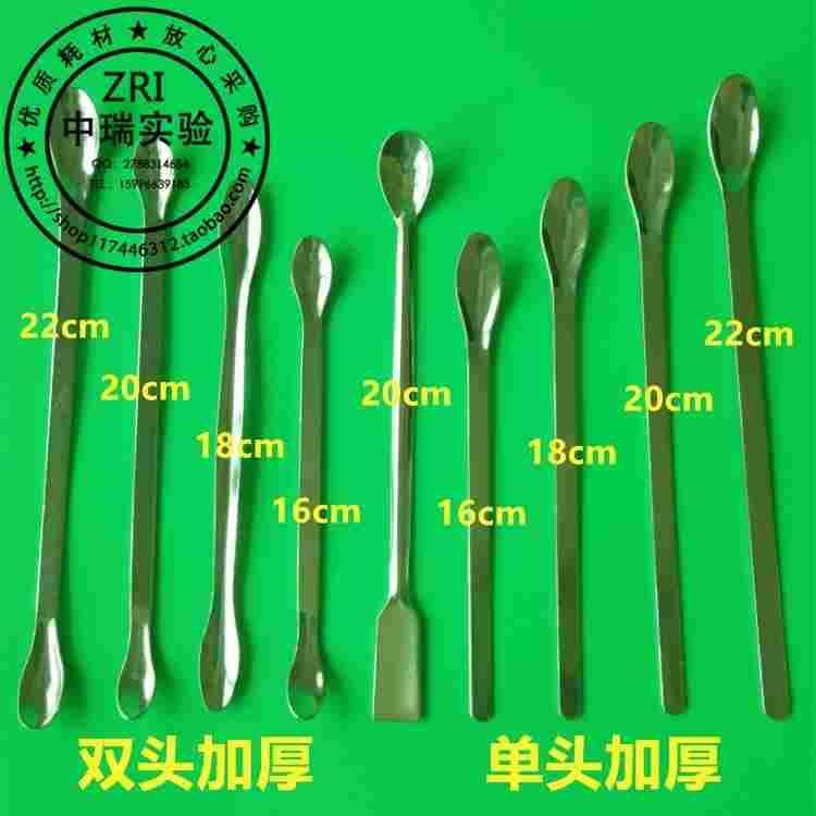 不锈钢药勺单头双头方头16cm 18cm 20cm 22cmcm加厚