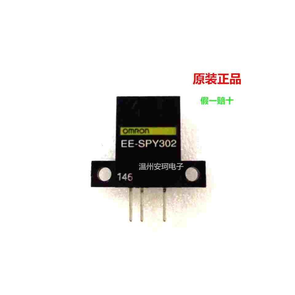 光电开关传感器 EE-SPY302 EE-SPY301