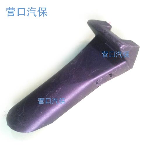 大力 泰姆TAMP 众联 拆胎机 扒胎机 卡爪 夹爪 保护套