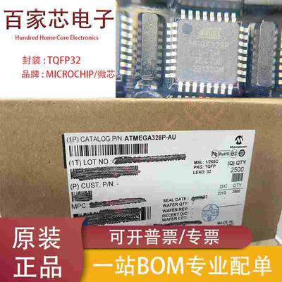 原装闪存 ATMEGA328P-AU 328P-AU 8位微控制器MEGA328P TQFP32 32