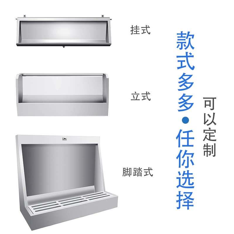 定制304不锈钢脚踏式小便池小便槽落地式立式小便池学校小便池