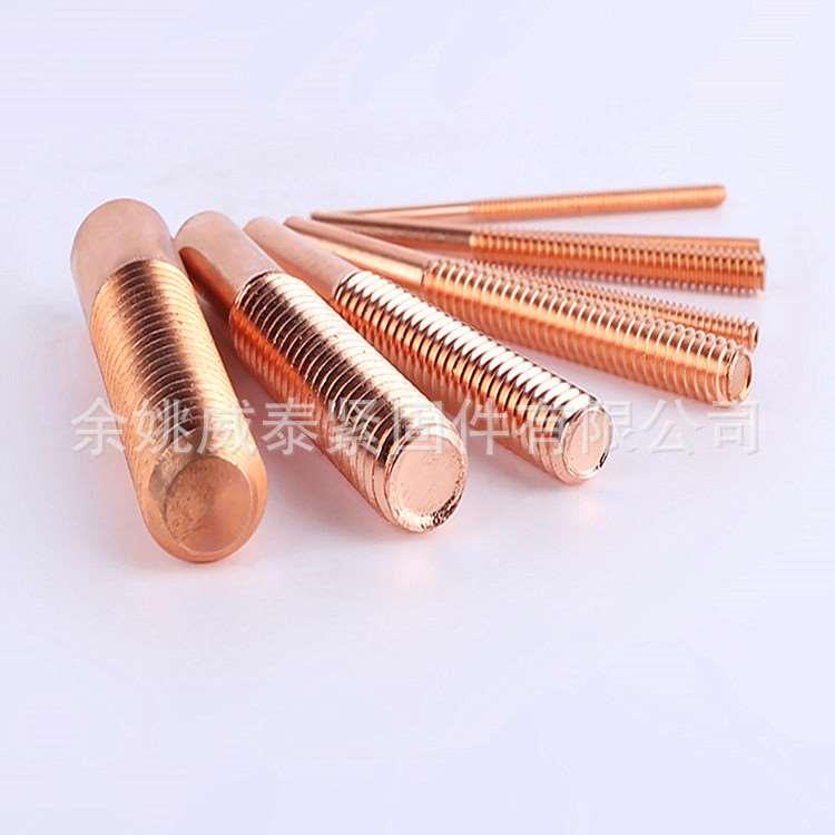 电极螺纹电极红铜紫铜螺纹电极电火花机放电电极M2M3M5M6M8M10M12