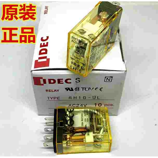 IDEC正品和泉RH1B-UL-AC24V RH1B-ULAC24V继电器UAC220V UL AC220