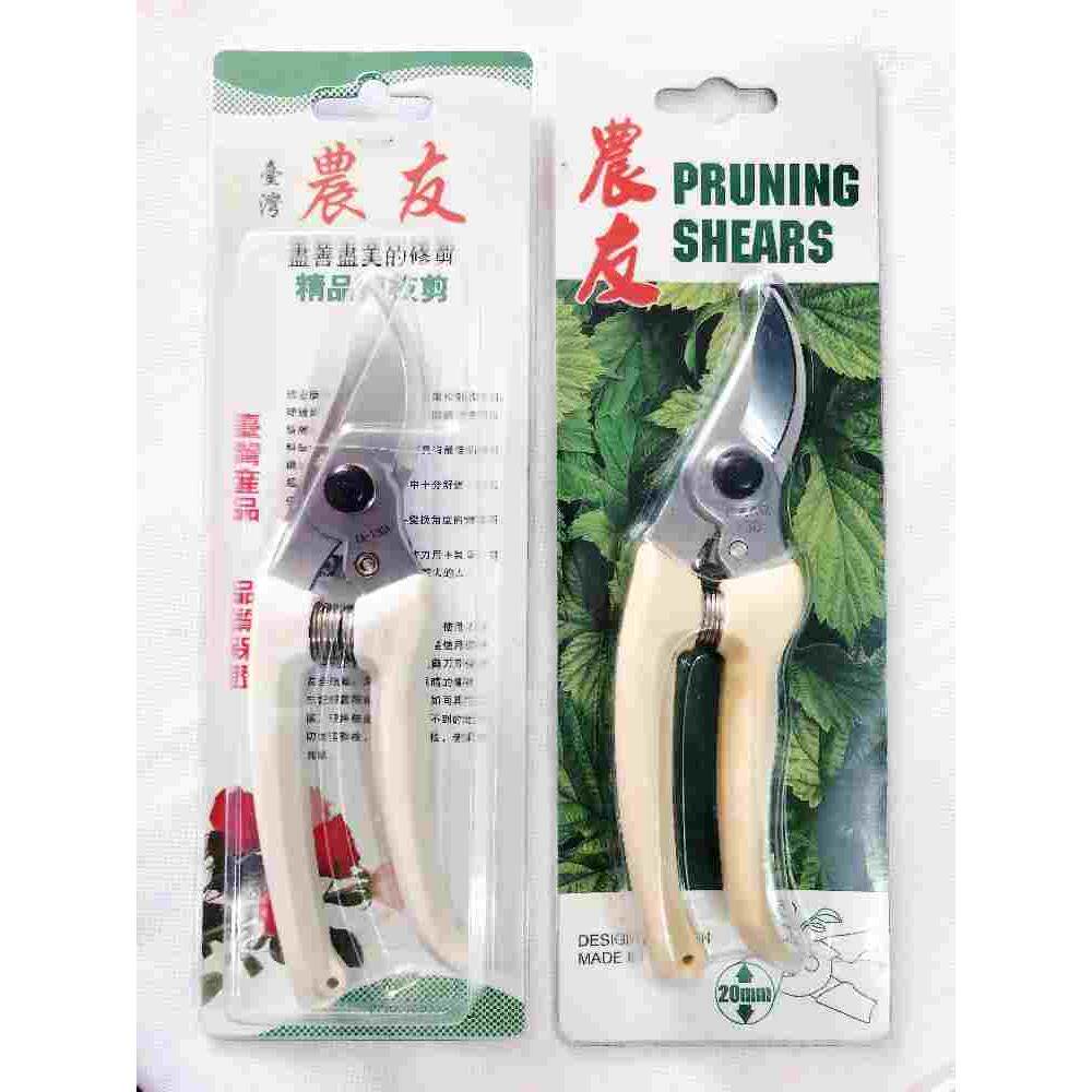 园林园艺花木果树树枝剪农友精品剪枝剪SK-5刚修枝剪刀