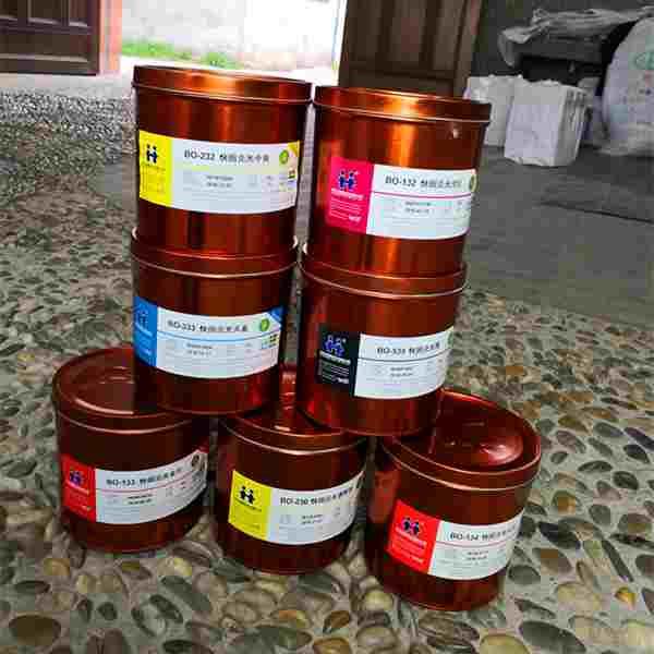 有票高端杭华胶印印刷油墨全系列中黄金红天蓝黑墨洋红等6罐包邮